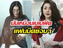 ฝ้าย พีรญา ตอกกลับดรามา! ตัดผม 85,000 บาท คนจองเพราะ...