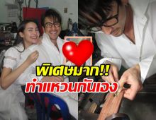 OMG!! ญาญ่า-ณเดชน์ โชว์แหวนแต่งงาน ที่มีแค่ 2 วงในโลก