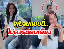 มาดูความคลั่งรัก อาเล็ก ยอมทำสิ่งนี้เป็นวันๆเพื่อโบว์