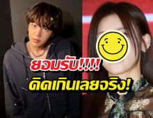 จางกึนซอก รับเคยหลงรักนางเอกดังนอกจอ!