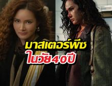 ทนายปีศาจฟีเวอร์! หญิงรฐายกเป็นมาสเตอร์พีซวัย40