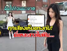 รู้มั้ยว่าสเปคในฝันของหนุ่มๆเป็นอย่างไร....?