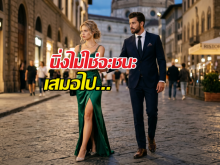 สาวๆเช็กด่วน นิ่งแบบไหนทำให้เขาหมดใจโดยไม่รู้ตัว