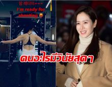 ซนเยจิน แชร์เมนูอาหารเย็นมื้อเย็นเบาๆสะท้อนวินัยในการดูแลรูปร่าง