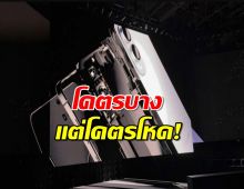 โคตรบางแต่โคตรโหด! Galaxy S25 Edge จัดกล้องระดับ Ultra