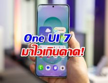 มาไวเกินคาด! Galaxy A15 และ A16 รุ่น 4G ได้อัปเดต One UI 7 ก่อนกำหนด