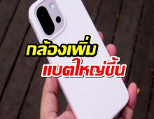 OnePlus ข้ามเบอร์ 14 เตรียมส่ง 15T และ 15s อัปเกรดแรง