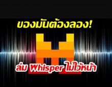 Voxtral โมเดลฟัง-เข้าใจเสียงสุดล้ำจาก Mistral AI
