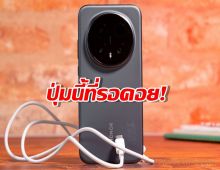 ปุ่มนี้ที่รอคอย! Magic8 Pro เพิ่ม "ปุ่มจริง" ฟีล iPhone ที่รุ่นเก่าไม่มี