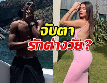 ไอ้หนูแข้งทองและสาวใหญ่วัยเฉียดเลข3 ควงเที่ยวอิตาลีฉ่ำๆ!