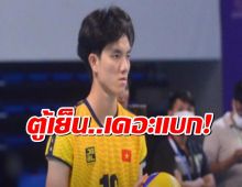 เหงียน ถิ บิค เตวียน พาทีมชาติเวียดนามสร้างประวัติศาสตร์ โค่นไทยคว้าแชมป์