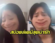 เติมโมเมนต์ฟิน!ว่าที่คู่จิ้น เค้าแกล้งกันล่ะเธอ
