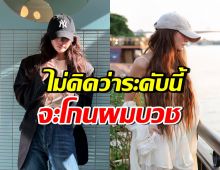 คนบันเทิงยังอึ้ง!! ไม่คิดว่าระดับซุปตาร์คนนี้ จะโกนผมเพื่อบวชเรียน