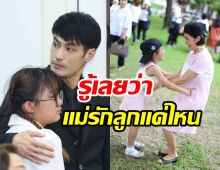 บอย ปกรณ์ รวมโมเมนต์แม่งามทิพย์-น้องวันใหม่ ดูแล้วน้ำตาไหล