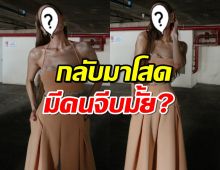 อัพเดตสเตตัสหัวใจ นางเอกแม่ลูก1 หลังกลับมาโสดมีคนจีบมั้ย?