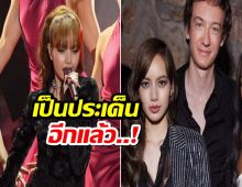 ลิซ่า BLACKPINK เจอกระแสวิจารณ์ หลังการแสดงบนเวทีออสการ์เข้าชิงเอ็มมี่!