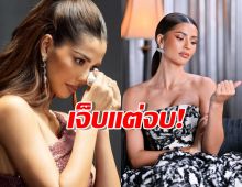 เจ็บแต่จบ! แอนโทเนีย พูดชัด ไม่เคยจ้างสื่อ ตอกกลับคนบูลลี่
