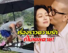 รักอมตะ! คูจุนยอบ ไปเยี่ยมหลุมศพต้าเอสทุกวัน นับตั้งแต่เธอจากไป