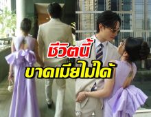 พระเอกหนุ่มดัง ยอมรับขาดเมียไม่ได้ คลั่งรักจนลูกๆเอือม