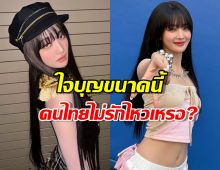 นี่สิลูกสาวแห่งชาติ! มินนี่ (G)I-DLE ควัก50ล้านวอนช่วยน้ำท่วมใต้!