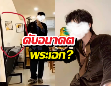 ดับอนาคตพระเอก? สรุปดราม่าร้อนเมื่อรักเก่า แฉคดีอาญา!