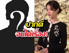 จบเห่! ชาวเน็ตใจกล้าด่า IU โดนศาลสั่งเพิ่มโทษจำคุก