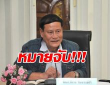 สภาฯทำจ.ม.ถึงศาล ให้จับพล.อ.พิศาล ส.ส.เพื่อไทยได้เลย!