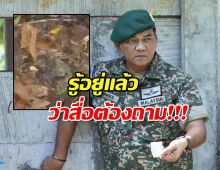 เกือบดราม่า! ผู้ช่วยทูตฯ มาเลเซีย ตอบทันควัน เรื่องทุ่นระเบิดเก่า