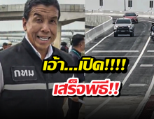 ชัชชาติสร้างตำนานใหม่! เปิดถนนพรานนก-พุทธมณฑล สาย4จบไวใน3วิ