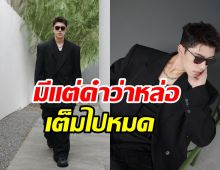  ภาพเซ็ตนี้ของ นาย ณภัทร เสียงส่วนใหญ่เห็นตรงกันว่า...