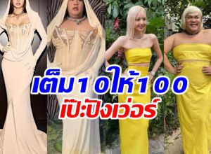 รวมคอลเลคชั่น ปิงปอง ถีบจักรคัฟเวอร์ลุคลิซ่าสวยปังยืนหนึ่ง