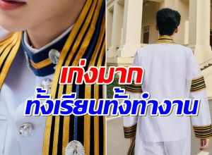 4ปีที่ทุ่มเท นักเเสดงดาวรุ่งประกาศข่าวดี เรียนจบม.ดังระดับประเทศ