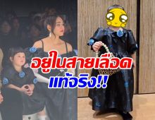 น้องเกลนั่งฟรอนต์โรว์ชมแฟชั่นโชว์ แค่2ขวบ แต่มืออาชีพที่สุด