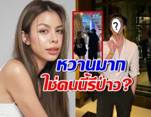 น้ำเพชร  มีแฟนใหม่แล้วหรอ? ชาวเน็ตสงสัย หนุ่มดังคนนี้รึป่าว?