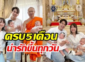 แดน-แพตตี้ พาลูกแฝดทำบุญ เบบี๋แฮปี้ซึ้งในรสพระธรรมสุดๆ