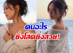 ออร่าณิชาเจิดจรัส!อวดลุคสุดหรู สะกดทุกสายตา ณ คานส์!