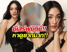 ขยี้ตาแรง! นี่คือ "หลิงหลิง ศิริลักษณ์" ในชุดบิกินี่ที่ทุกคนรอคอย!