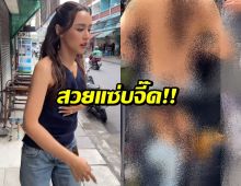 ลิลลี่ ภัณฑิลา เจอแซวสนั่น หลังเผยชุดไปกินน้ำเงี้ยว