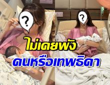 ปุ้มปุ้ยเผยโฉมหลังคลอด ยังคงสวยเป๊ะ ไม่หลุดโหมดตัวมัมตัวแม่