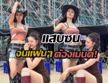 ภาพนี้พาสะตั้น! โบว์ เมลดา Vs เก๋ไก๋ เอาดีๆเราเป็นนางเอกนะลูก