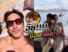 โซเชียลแตก!ณเดชน์กับภาพสุดจึ้ง! HOTจนต้องใช้สติ๊กเกอร์ปิด!