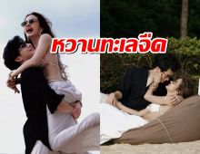 กระแต อาร์สยาม ควงคู่หมั้น เที่ยวทะเลเติมพลังรัก