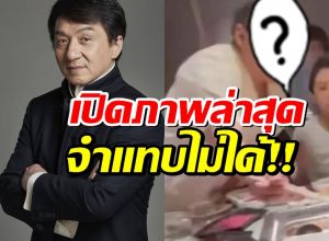 สังขารไม่เที่ยง!เฉินหลงวัย71 ปี จากราชานักบู้สู่คุณตาผู้ร่วงโรยตามวัย
