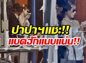 ปาปาฯปล่อยภาพนักร้องหนุ่ม แบคฮัก ดาราสาวหนังผู้ใหญ่!