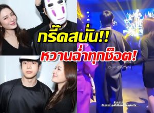 หวานเจี๊ยบ!นนกุลจูงมือแอฟออกงาน บอกเลยสวีตทุกช็อต