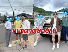 ส่องภาพความหล่อ ลูกชาย เคน ธีรเดช หน้าตาดีกันยกบ้าน