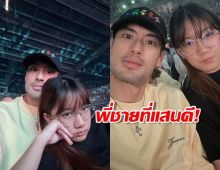 บอย ปกรณ์ ทำหน้าที่พี่ชายที่แสนดีพา น้องวันใหม่ ดูคอนเสิร์ต
