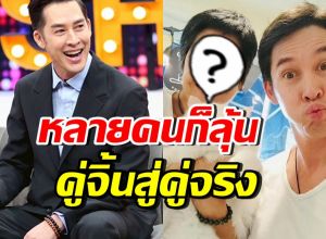 อั๊ต อัษฎา เผยความสัมพันธ์กับดาราสาวคนนี้ หลังถูกจิ้นหนัก