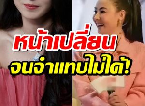 ฮือฮา..นางเอกตัวแม่วัย44 ออกสื่อ หน้าเปลี่ยนจนจำแทบไม่ได้!