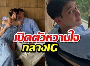 ไม่โสดละคร๊าบ?! หมอปุณณ์ลูกนุสบา ควงสาวสวยเที่ยว สวีตไอจีสะเทือน!